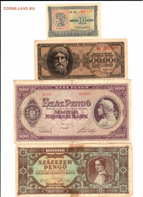 Чехословакия, Венгрия, Греция до 22.01.2019 - 3