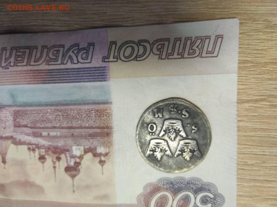 Шведские 5 Эрё 1693 год - image-0-02-04-f6a20478371495326709ef588c9c302261b5cce66468cd8d0509b653b73c095a-V