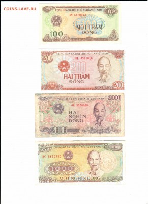 Более 40 разных бон до 22.01.2019 - 2