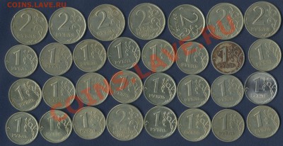 1р-2руб с 1997г по2009г  до 05.06.2011г 22.00мск - img715