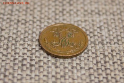2 копейки 1912 года с.п.б - IMG_1266