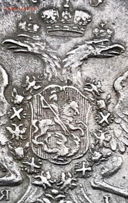 Рубль Екатерина II 1765 СПБ ЯI до 22.01 -22:00мск - 53537020-55D9-418F-81D1-C9B66675A221