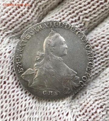 Рубль Екатерина II 1765 СПБ ЯI до 22.01 -22:00мск - F484FAA3-11EA-44E1-BB31-3E6FE7A3070A