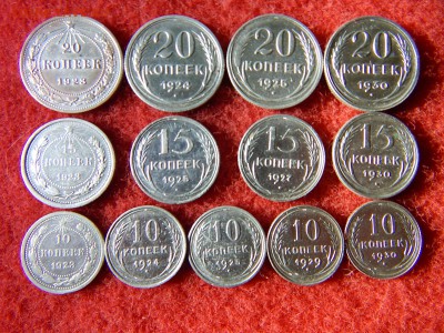 Билон 10,15,20 коп. с 1923 по 1930г. 13 шт. без повтора. - DSCN2286[1].JPG