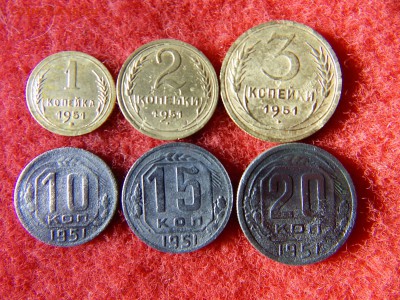 1,2,3,10,15,20 копеек 1951г. 6 шт. - DSCN2289[1].JPG