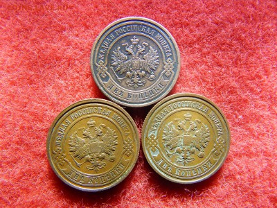 2 копейки 3 штуки 1909,1913,1914г. не копаные в сохране. - DSCN2306[1].JPG