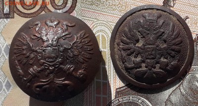 Пуговицы РИА орел до 22-01-2019 до 22-00 по Москве - П 5