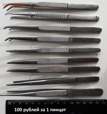 Инструмент стоматолога до 22-01-2019 до 22-00 по Москве - Инструмент 2