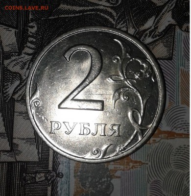 2руб. 1999г. МД мешковая до 23.01.19г. 22:00 - 20190118_123903