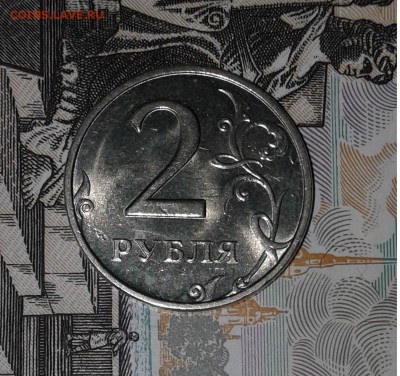 2руб. 1999г. МД мешковая до 23.01.19г. 22:00 - 20190118_123910