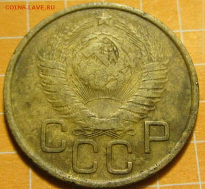 3 копейки 1948 г.шт.2.1В. - _20190118_131652