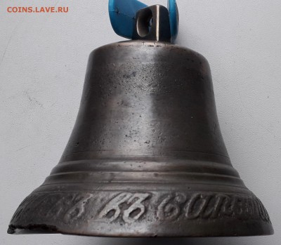 Колокольчик Гутковых до 22-01-2019 до 22-00 по Москве - К 5