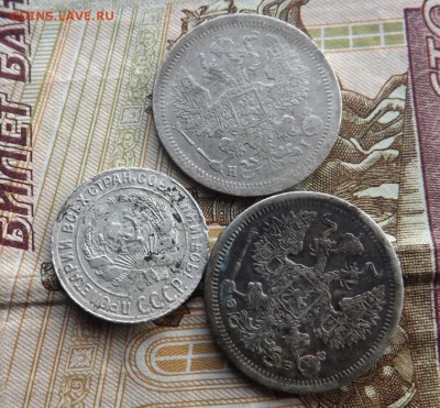 20 копеек 1876-1907 с бонусом.до 19.01.19 22.00 - imageZALE3E62