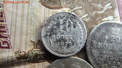 20 копеек 1876-1907 с бонусом.до 19.01.19 22.00 - imageIHD4Z60B