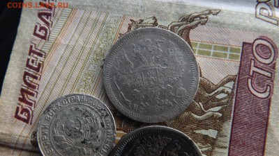 20 копеек 1876-1907 с бонусом.до 19.01.19 22.00 - imageKBV24A2X