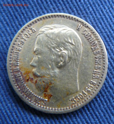 5 рублей 1898 оценка определение подлинности - t6CkoBUUpVw