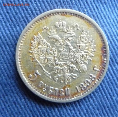 5 рублей 1898 оценка определение подлинности - PvPYGUC1mHY
