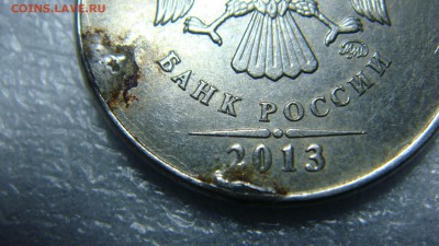 1 рубль 2017 брак? - DSC07749.JPG