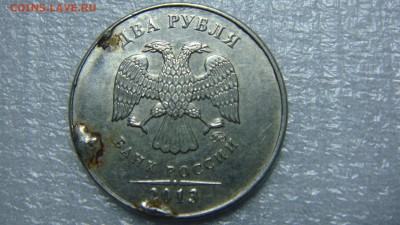 1 рубль 2017 брак? - DSC07748.JPG