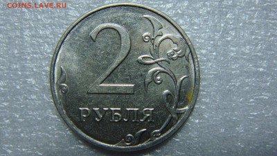 1 рубль 2017 брак? - DSC07747.JPG