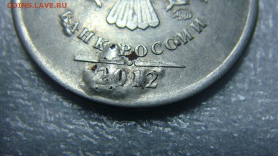 1 рубль 2017 брак? - DSC07746.JPG