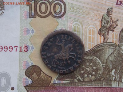 копейка 1713г. 20.01.2019. - 1713