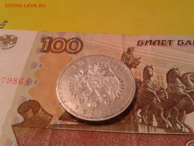 1 рубль 300 лет Дому Романовых - плоский чекан - 2011-03-19 22.12.49