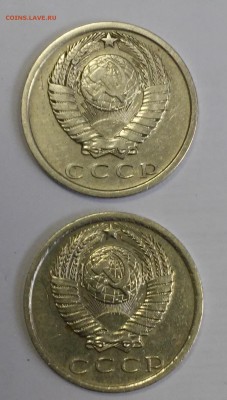15 копеек 1976г.(2 монеты на оценку) - 20190118_141549