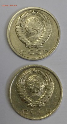 15 копеек 1976г.(2 монеты на оценку) - 20190118_141541