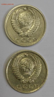 15 копеек 1976г.(2 монеты на оценку) - 20190118_141534
