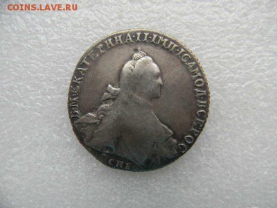 1рубль 1765г спб яi до 24.01.2019г - SSCN4845.JPG
