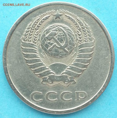 20 копеек 1973 с 200руб. до 22.01.19 22-00мск - 20_1973_ав.JPG
