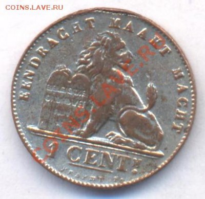 Бельгия 1 цент 1902 г.До 5.06.11 г. 20-00 МСК. - Бельгия 1