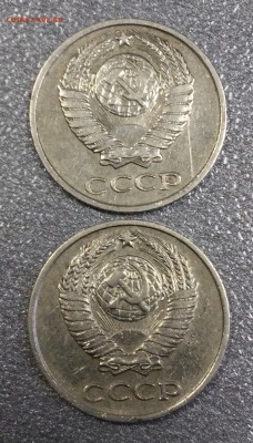 10 копеек 1969г.(2 монеты на оценку) - 20190118_150111