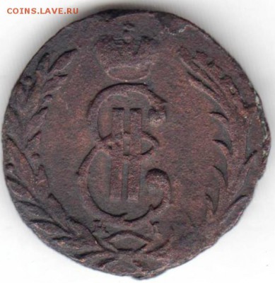 1 копейка 1768 года КМ сибирская до 24.01.19 г. в 23.00 - 012
