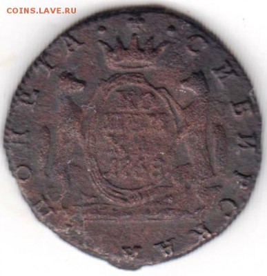 1 копейка 1768 года КМ сибирская до 24.01.19 г. в 23.00 - 021