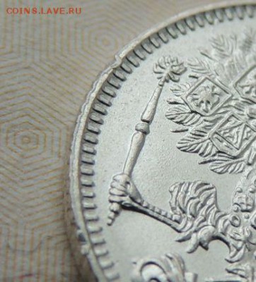 15 копеек 1916 "ОСАКА" - DSCN8853.JPG