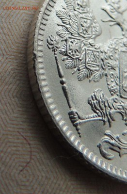 15 копеек 1916 "ОСАКА" - DSCN8846.JPG