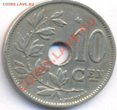 Бельгия 10 центов 1930 г.До 5.06.11 г. 20-00 МСК. - Бельгия 10
