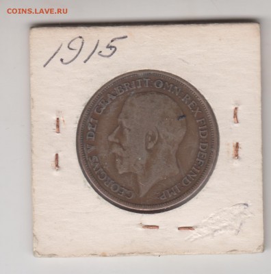 Великобритания 1 пенни 1915 г. до 24.00 24.01.19 г. - 023