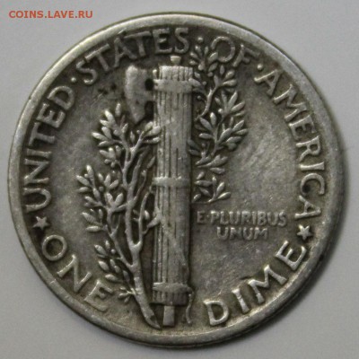 С РУБ. USA ONE DIME 1941г. МЕРКУРИ  до 24.01 в 22-00 - IMG_6180.JPG