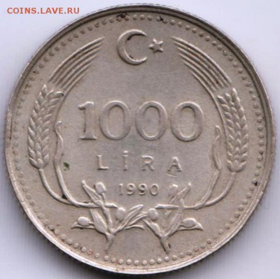 Турция 1000 лир 1990 г. до 24.00 24.01.19 г. - 038