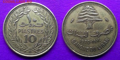 Ливан - 10 пиастров 1970 года до 24.01 - ливан 10 пиастров 1970 года