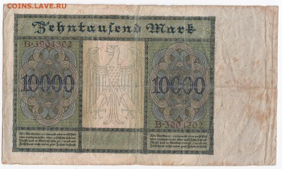 ГЕРМАНИЯ - 10 000 марок 1922 г. до 24.01 в 22.00 - IMG_20190118_0004