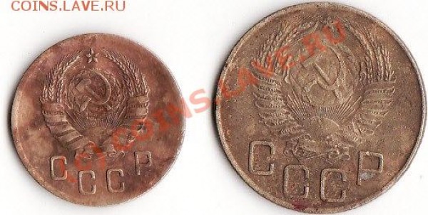 2 копейки 1937, 3 копейки 1953 - IMG_0003