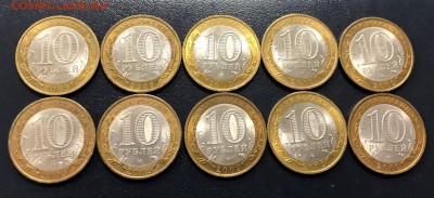 10 рублей Галич СП 2009 10 штук с 200 руб. до 23.01 - IMG_6371-18-01-19-05-07