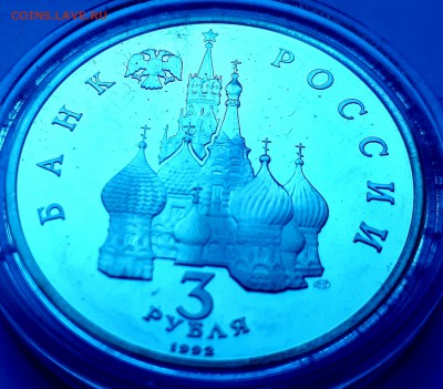 3 рубля Ледовое побоище до 24.01.19 23.59МСК - 20190118_194314