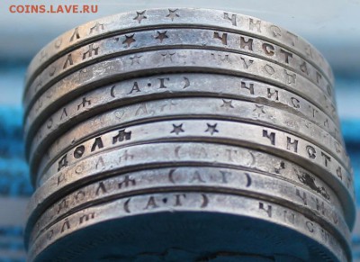 Рубли 1896-1899гг.-9 штук - IMG_2966.JPG