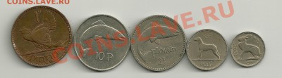 недорогая иностранщина пополняемая вторая - ирландия 001