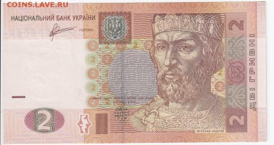 УКРАИНА - 2 гривны 2011 г. пресс до  24.01 в 22.00 - IMG_20190118_0006
